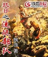 小说免费 作者：777彩票