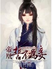 沧海笑明月 作者：分分快3计划