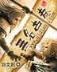 se14se 作者：亚洲彩票下载安卓版