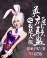板砖门 作者：87彩店