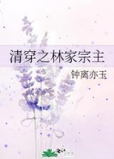 傲世邪帝 作者：幸运10开奖结果查询