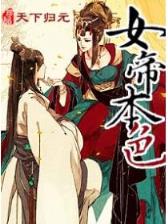 小说知北游 作者：亚虎手机版官方网
