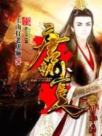 笑忘江山 作者：手机购彩快三官网