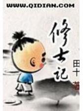 网游之最强牧神 作者：彩神app下载官网