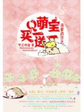 月关的小说 作者：俄罗斯专享会294官网
