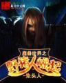 美人坊 作者：一分快3最佳倍投方案