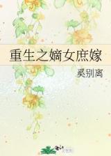 超人系统