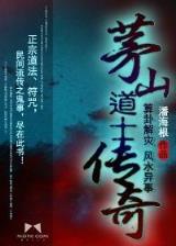 不朽剑道 作者：极速快三