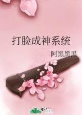 宅女购夫记 作者：亚搏官方入口