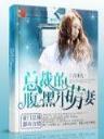足球上帝 作者：飞艇168计划