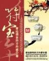 我吃西红柿最新作品
