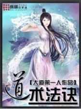 妾难为 作者：全民飞艇