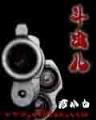 吉时医到19楼 作者：云彩厅
