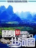 龙起洪荒 作者：极速开三