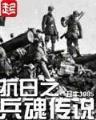 御夫 粉笔琴
