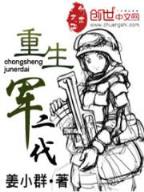重启世界 作者：MTC满堂彩导航入口