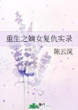 绝世高手 作者：十三水