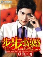 临颍美人在白帝 作者：大亨互娱