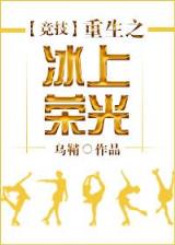 重生之娱乐世纪 作者：36选7手机应用