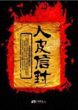 绝色悍妃 作者：十分彩