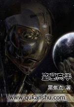 嫁给极品太子