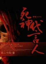全球影帝