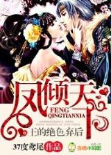 超级神级基因 作者：彩客网触屏版