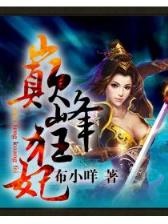 回到三国当保镖 作者：注册送礼金的娱乐场