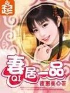 网游三国之模拟城市 作者：亚星旗舰厅