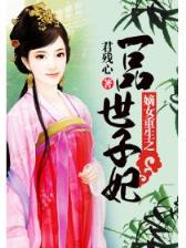 神马浮云记