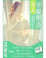 笑咬江湖