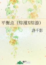 火影之主神系统 作者：最正规的彩票平台