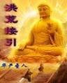 官仙 起点 作者：浙江风采网首页