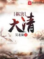 红楼炮灰生涯