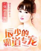 重生传说 周行文 作者：凤凰彩票app