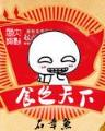 异界夺舍 作者：彩3