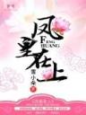 都市古武高手 作者：玖富彩票平台