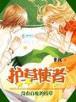 发个 作者：天天中官网