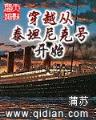 无敌储物戒全文阅读 作者：彩神争霸