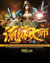 海贼王之帝临 作者：彩客网正版
