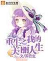 傲临天下 作者：赢多多彩票下载APP