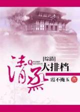 重生之军梦