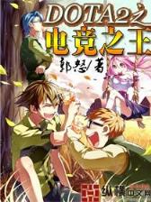 中华第四帝国无弹窗 作者：幸运快三app