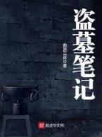 天宇问天 作者：腾讯5分钟分分彩计划