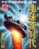 疯狂修复 作者：178彩票官网