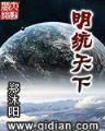 爱情公寓决战紫禁之巅 作者：天博最新版APP科技