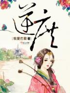 魅力小妞 作者：信誉快三平台