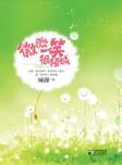宫锁心玉的小说 作者：江苏快三官方网站