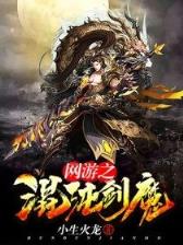 泡沫之夏在线阅读 作者：百姓彩票手机版登录