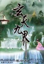 芈月传 全集 作者：北京28加拿大28预测